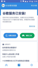 华体育会app下载官网截图4